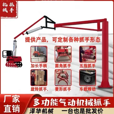 东势区雄克卡盘爪schunk机械抓手303542PZN-plus 100-1-IS汰慷秒报价