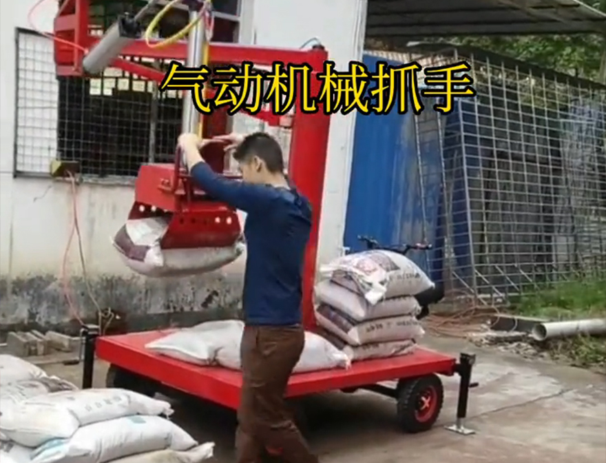 东势区机械抓手机械抓手饲料抓袋机水泥机械抓手处理东势区气动机械抓手价格助力机械臂